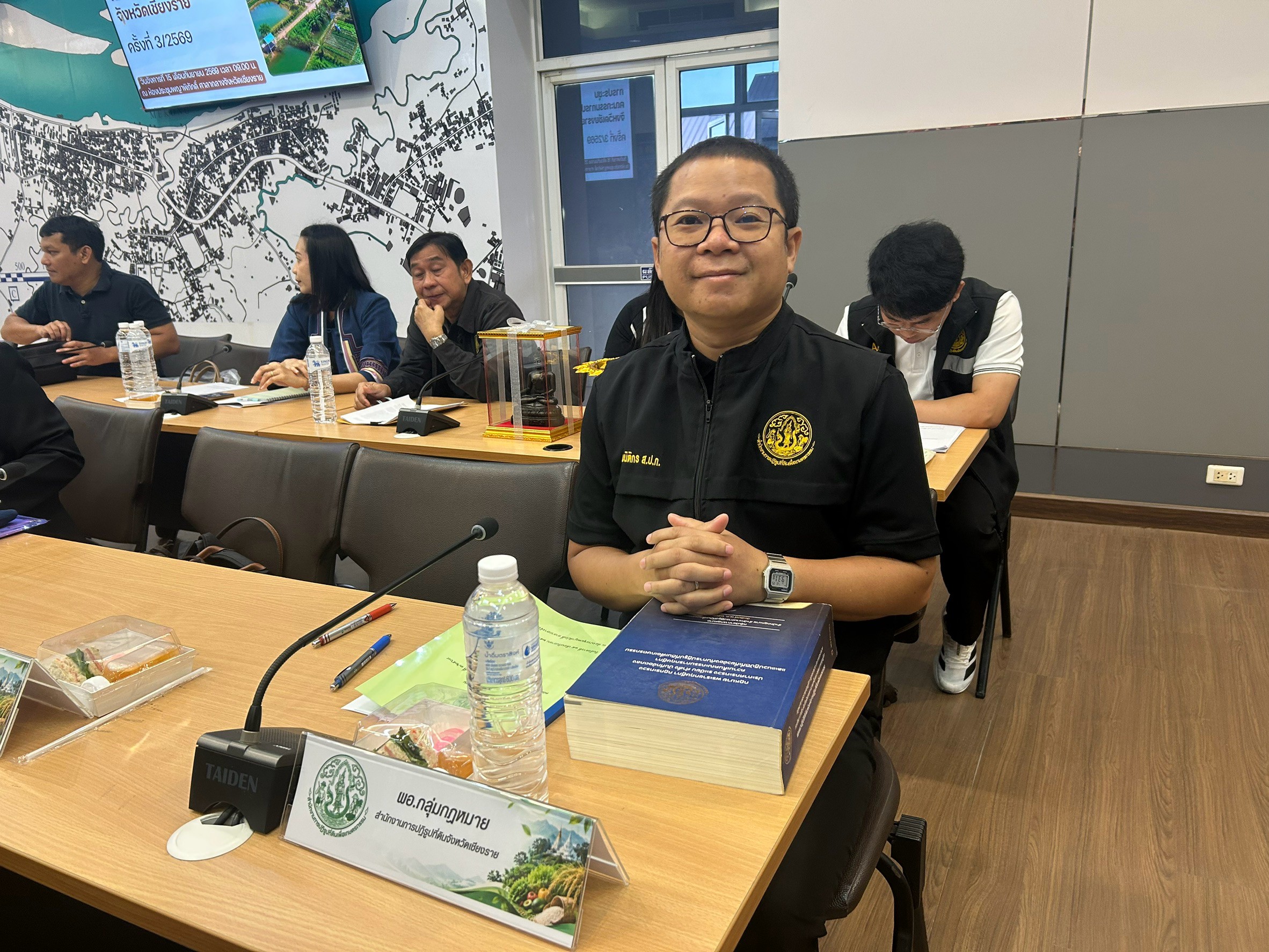 title - ส.ป.ก.เชียงราย จัดประชุม คปจ.เชียงราย ครั้งที่ 3/2569